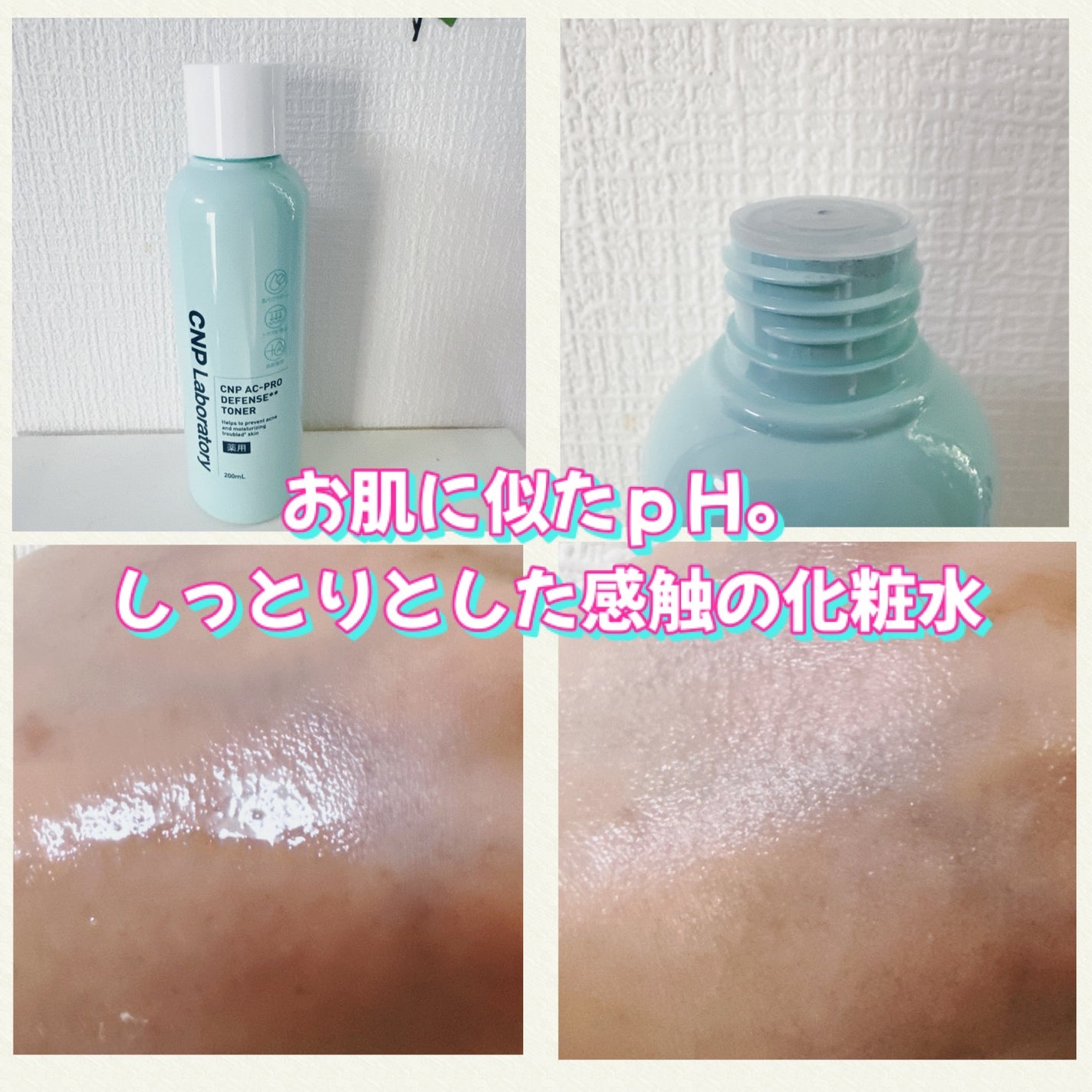 CNP AC 洗顔フォーム/CNP Laboratory/泡洗顔を使ったクチコミ(3枚目)