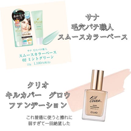 カラーミキシングコンシーラー/キャンメイク/パレットコンシーラーを使ったクチコミ(4枚目)