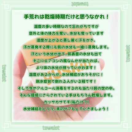 ユースキン/ユースキン/ボディクリームを使ったクチコミ(2枚目)