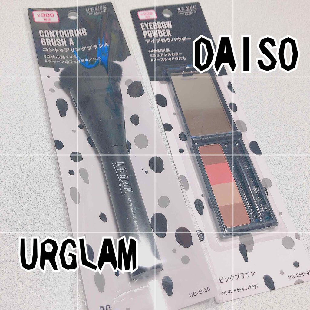 UR GLAM コントゥアリングブラシA/U R GLAM/メイクブラシを使ったクチコミ(1枚目)