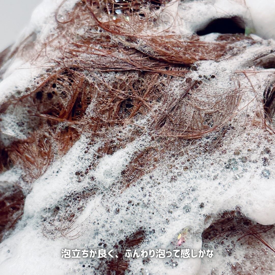 NIJI<ニジ>リズミック シャンプー/トリートメント/NIJI RHYTHMIC/市販シャンプーを使ったクチコミ(4枚目)