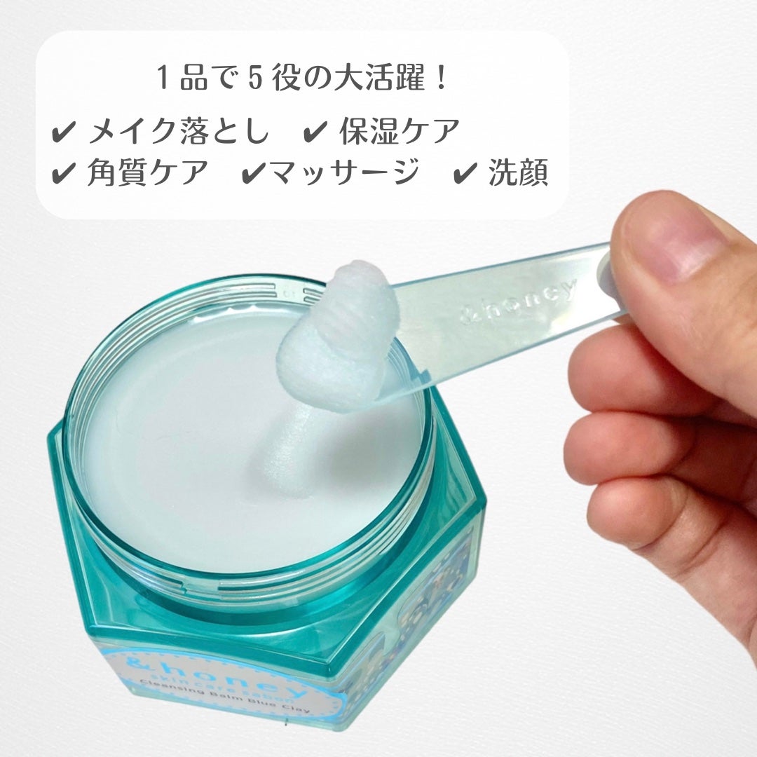 アンドハニー サボン クレンジングバーム ブルークレイ/&honey/クレンジングバームを使ったクチコミ(2枚目)