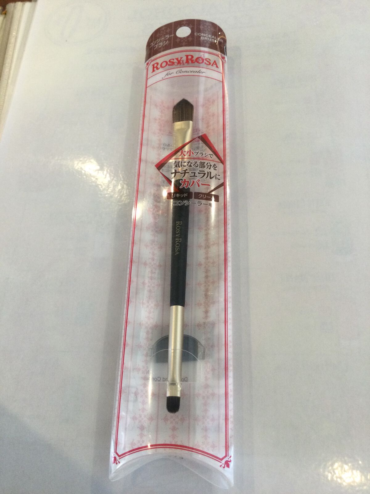 ダブルエンドコンシーラーブラシ/ロージーローザ/メイクブラシを使ったクチコミ（1枚目）