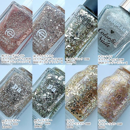 pa ネイルカラー/pa nail collective/マニキュアを使ったクチコミ(7枚目)