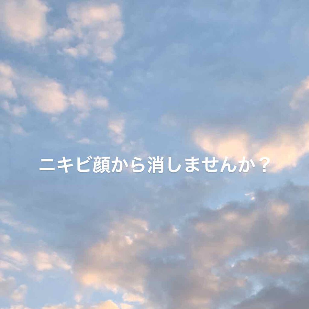 薬用しみ対策 美白化粧水/メラノCC/化粧水を使ったクチコミ（1枚目）