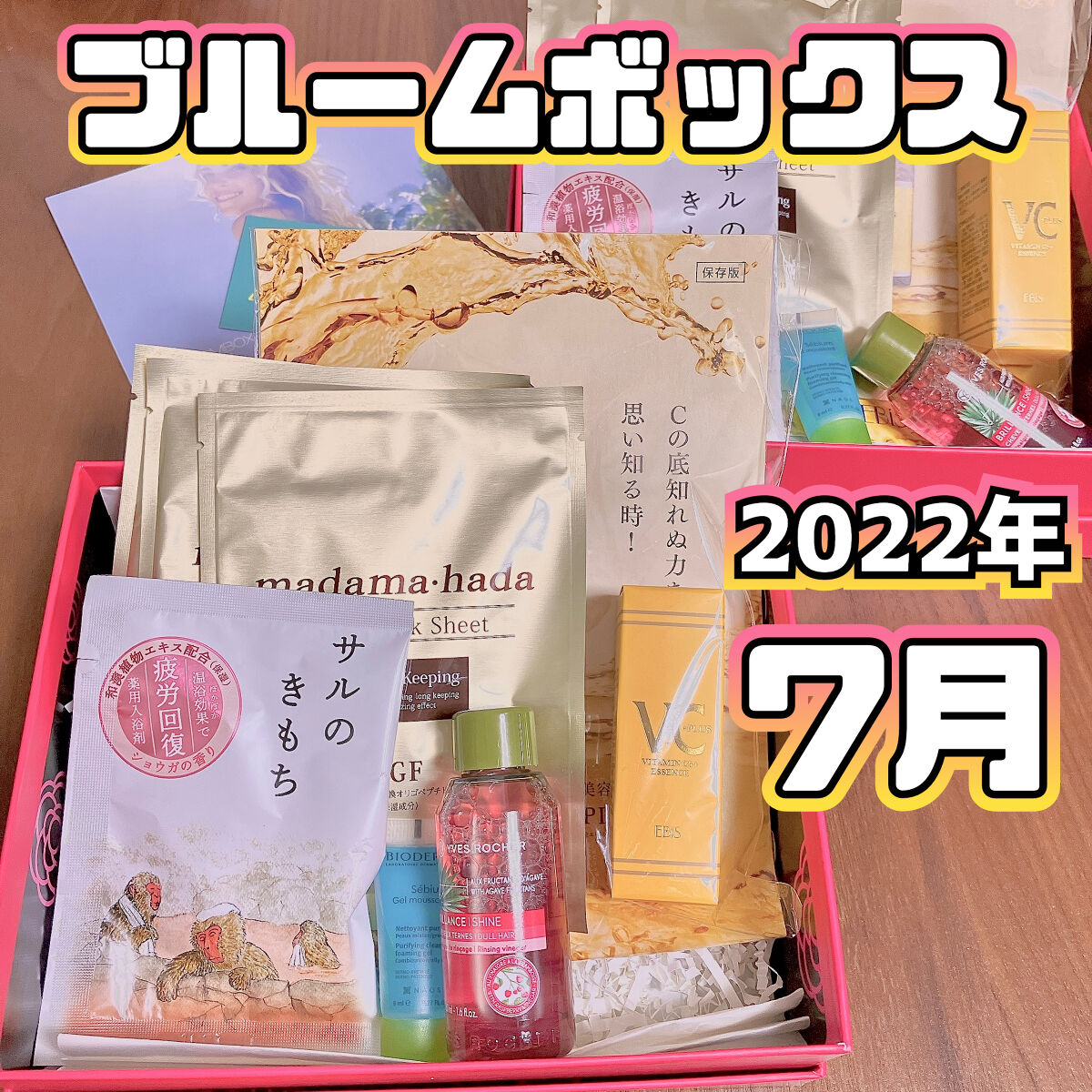 真珠肌madama·hadaパールマスクシート/madama･hada（真珠肌）/シートマスク・パックを使ったクチコミ（1枚目）