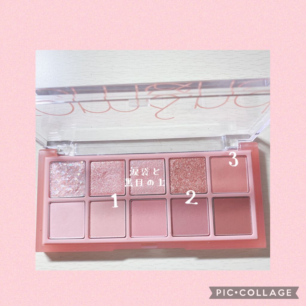 ブライトアップチークＳ PK-01 /media/パウダーチークを使ったクチコミ（2枚目）