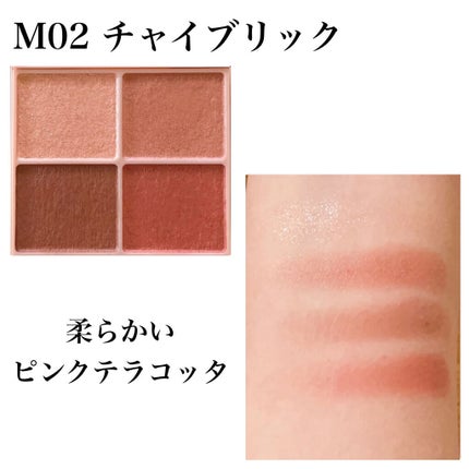 シルキースフレアイズ(マットタイプ)/キャンメイク/アイシャドウパレットを使ったクチコミ(4枚目)