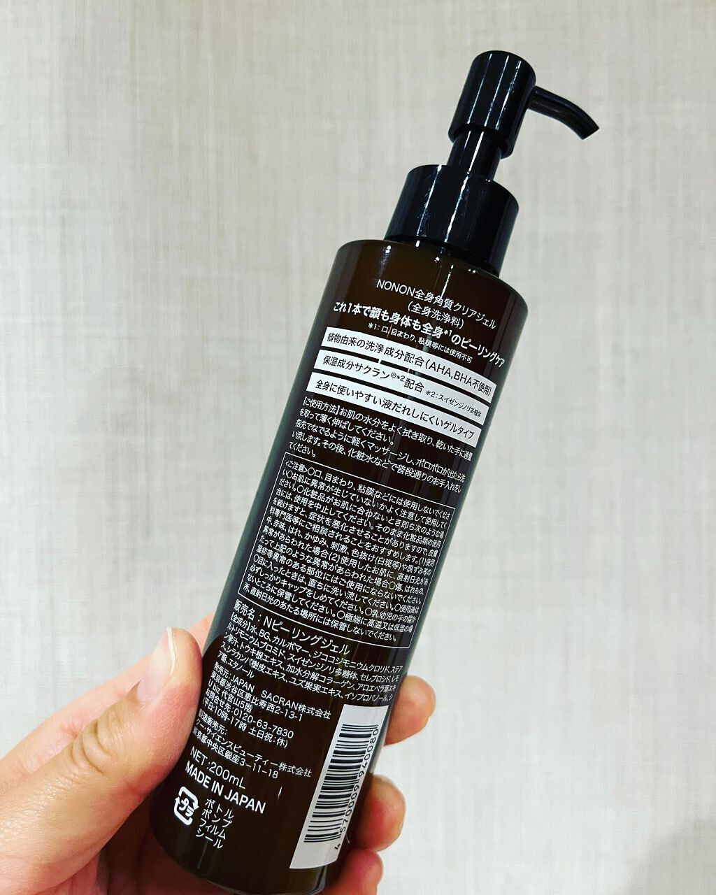 を使ったクチコミ（2枚目）