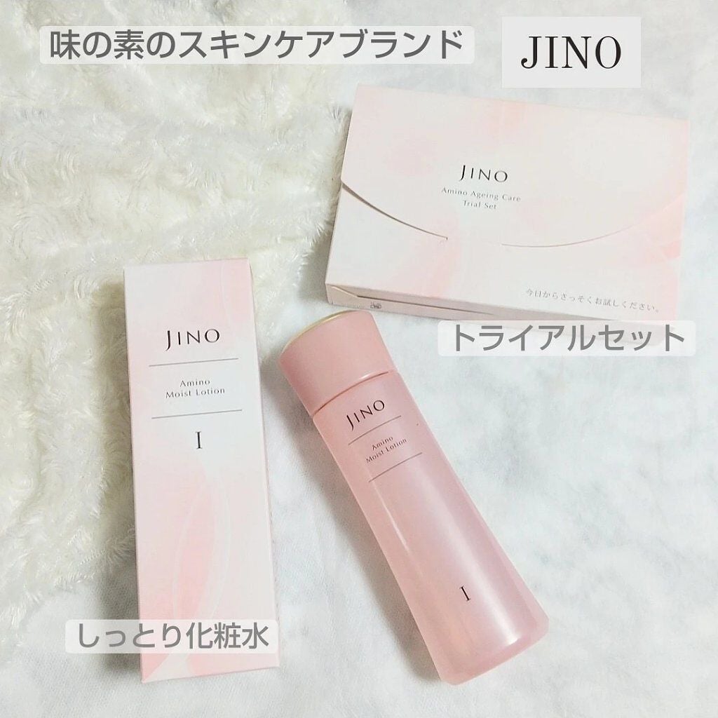 美白お試しセット/ジーノ/トライアルキットを使ったクチコミ(1枚目)