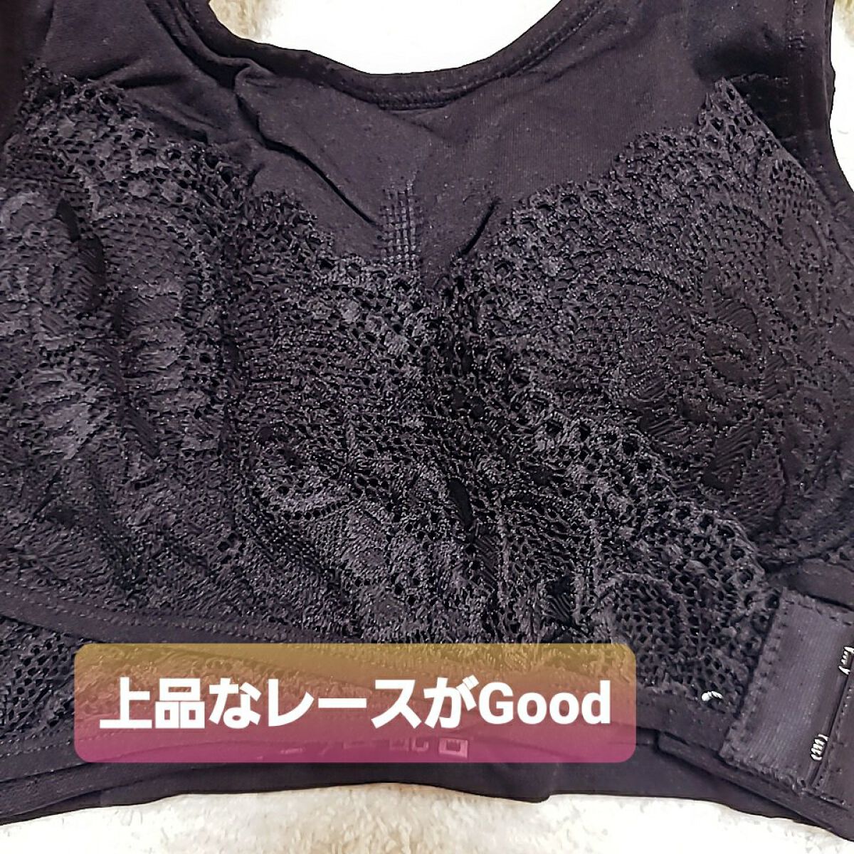 ふわっとマシュマロブラ/クワンジャパン/ナイトブラを使ったクチコミ（2枚目）