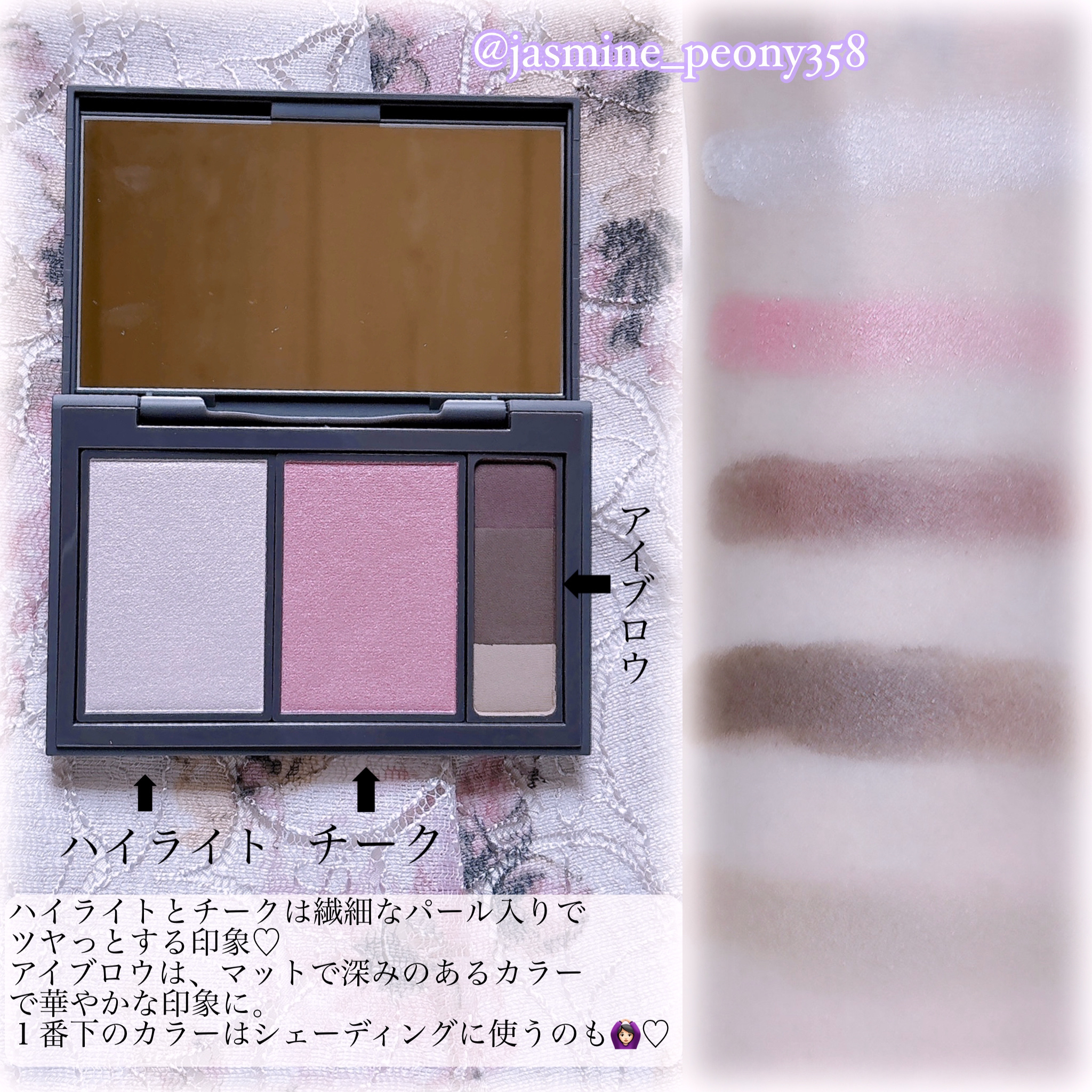 フィット my カラーパレット 04 winter/STEIASUR（ステイアシュール）/マルチパレットを使ったクチコミ（3枚目）