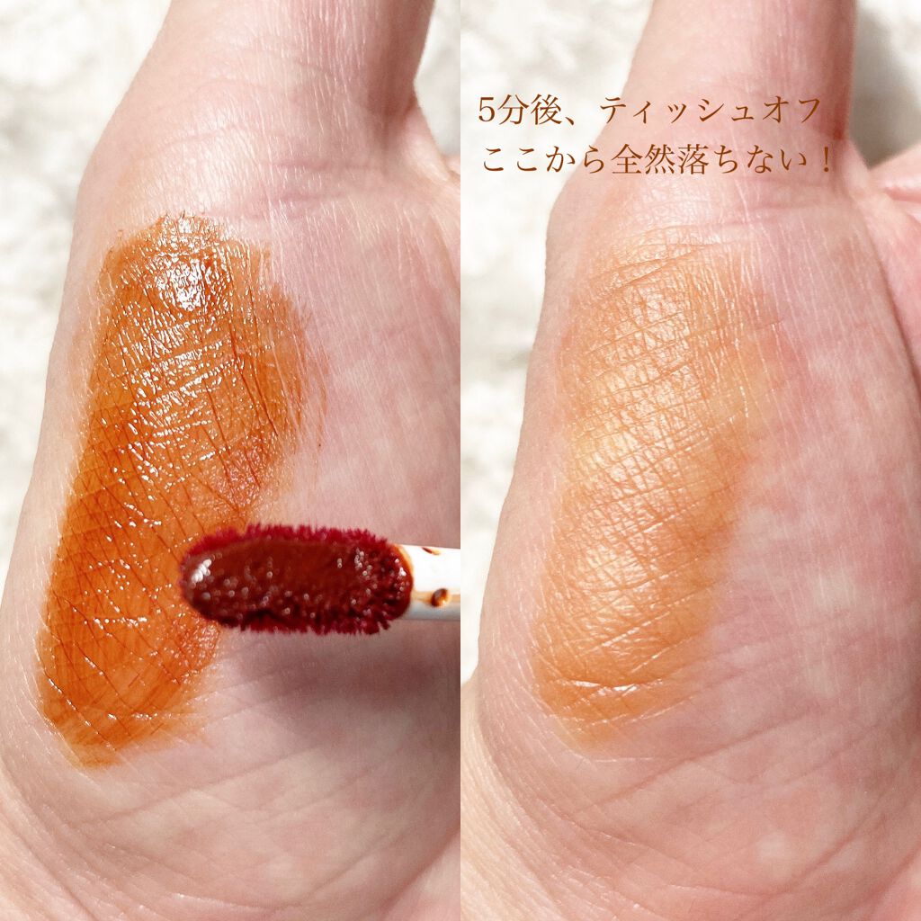 ジューシーリップティント/キャンメイク/口紅を使ったクチコミ(2枚目)