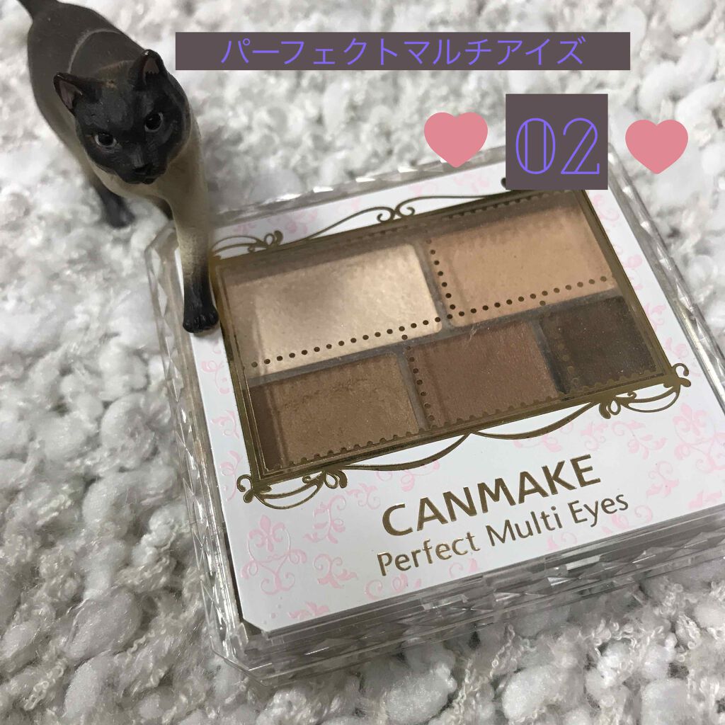 パーフェクトマルチアイズ/キャンメイク/アイシャドウパレットを使ったクチコミ(1枚目)