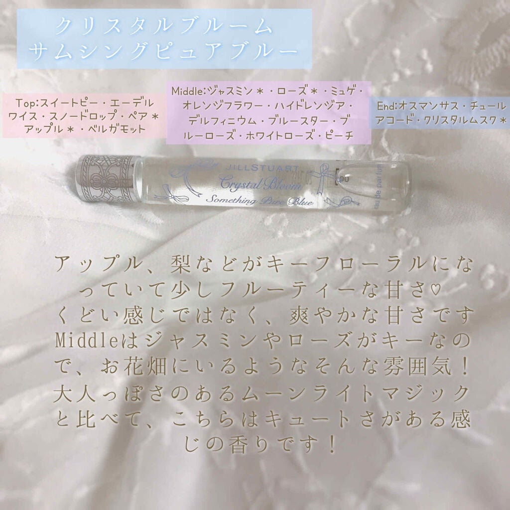 ジルスチュアート リラックス オード ホワイトフローラル/JILL STUART/香水(レディース)を使ったクチコミ(3枚目)