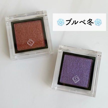 eyeshadow/SLN/単色アイシャドウを使ったクチコミ(3枚目)