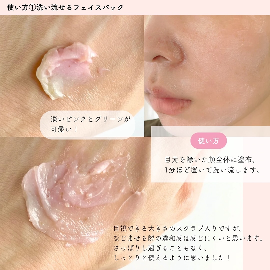 ハートクレンジングパフ/APRILSKIN/その他スキンケアグッズを使ったクチコミ（3枚目）