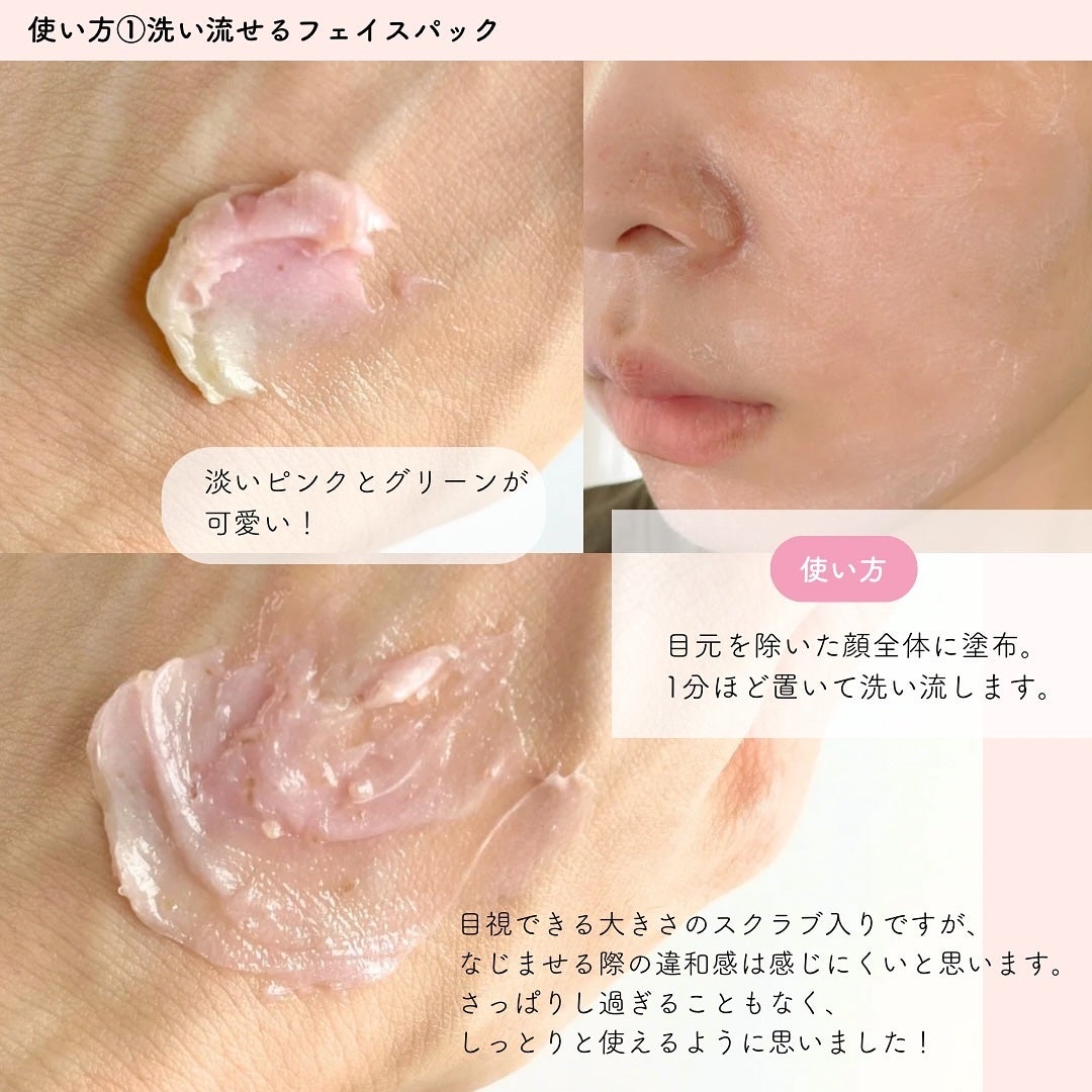 ハートクレンジングパフ/APRILSKIN/その他スキンケアグッズを使ったクチコミ(3枚目)