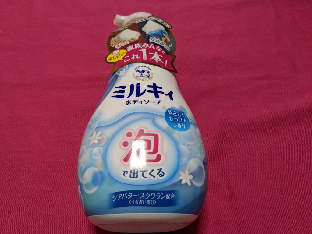 泡で出てくる ミルキィボディソープ やさしいせっけんの香り/ミルキィ/ボディソープを使ったクチコミ（1枚目）