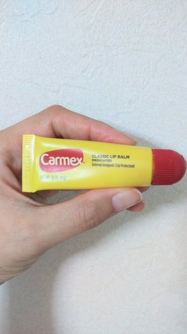 カーメックス moisturizing lip balm チューブのクチコミ「今年の冬場に貰ったものなのですが、正直開けた瞬間の匂いが衝撃過ぎて、実は一度もつけられずにお蔵.....」（1枚目）