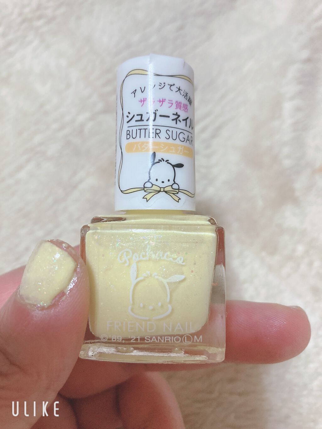 サンリオネイル/DAISO/マニキュアを使ったクチコミ(1枚目)