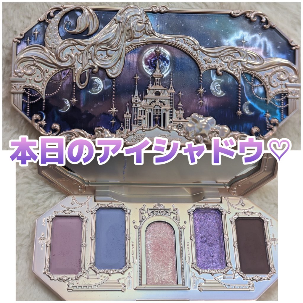 月光人魚シリーズ ジュエリーアイズ/FlowerKnows/アイシャドウパレットを使ったクチコミ（1枚目）