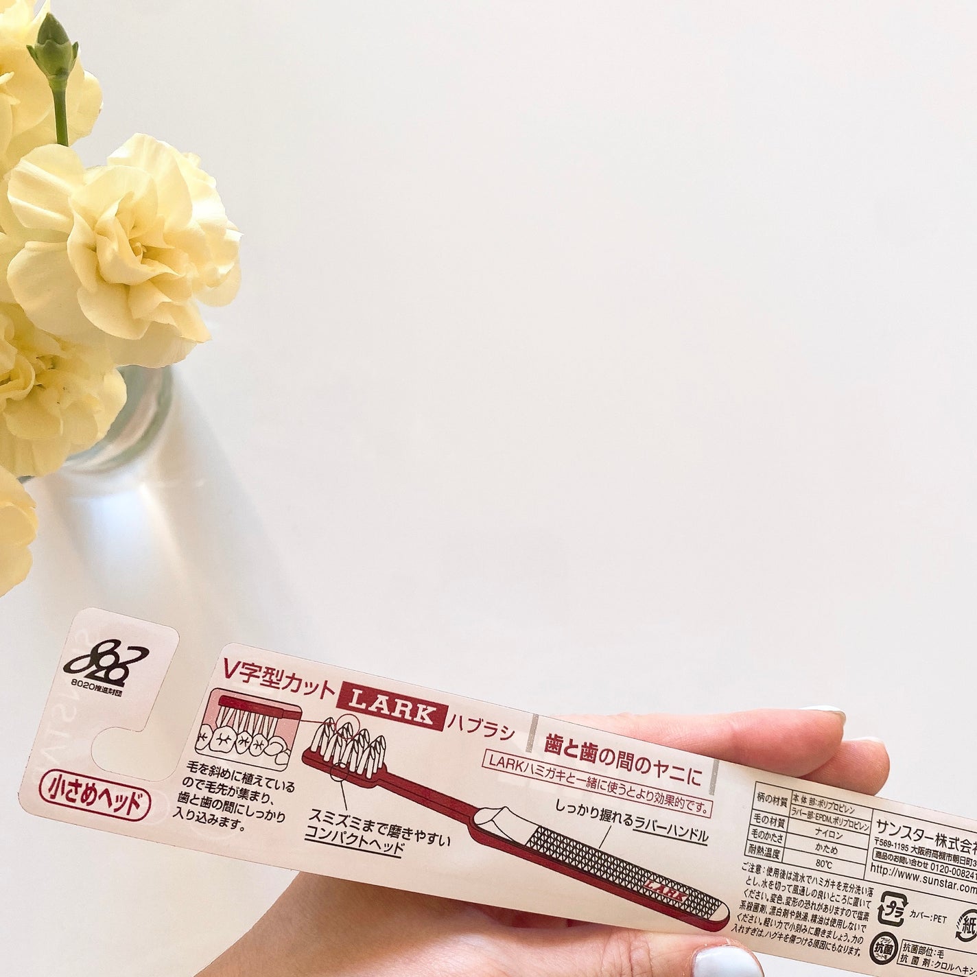 asaco on LIPS 「鬼リピート中。おすすめ歯ブラシサンスターLARKなかなか店頭で..」(3枚目)