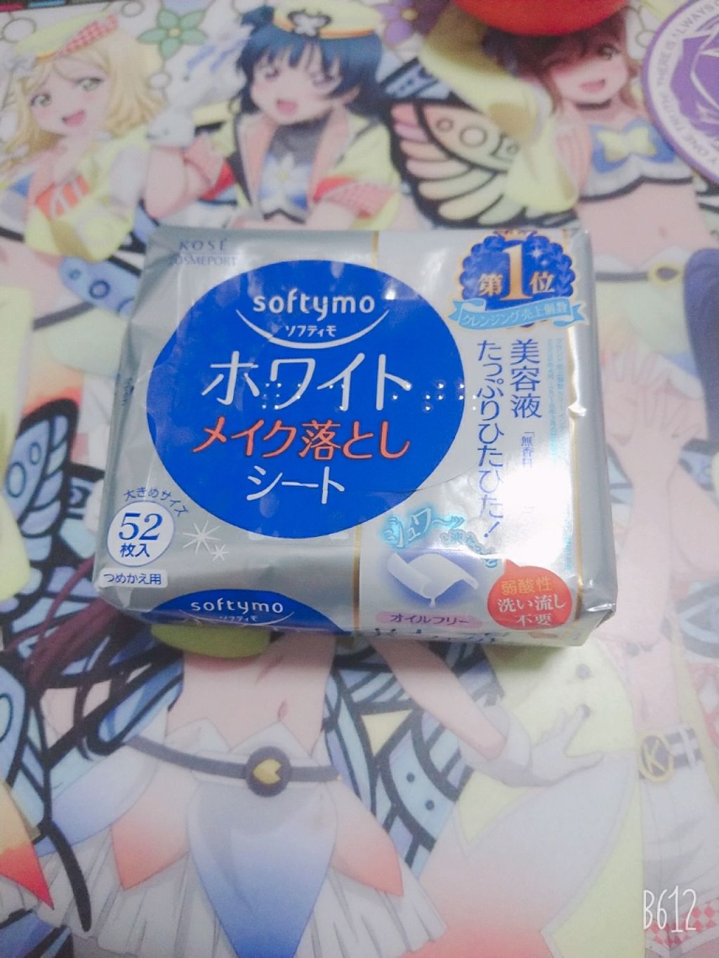 ソフティモ メイク落としシート(ホワイト)/ソフティモ/クレンジングシートを使ったクチコミ(1枚目)