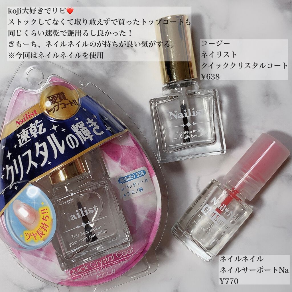 カラフルネイルズ/キャンメイク/マニキュアを使ったクチコミ(3枚目)