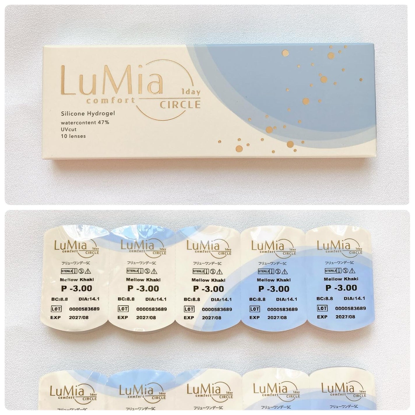 LuMia comfort 1day CIRCLE/LuMia/ワンデー(1DAY)カラコンを使ったクチコミ(7枚目)