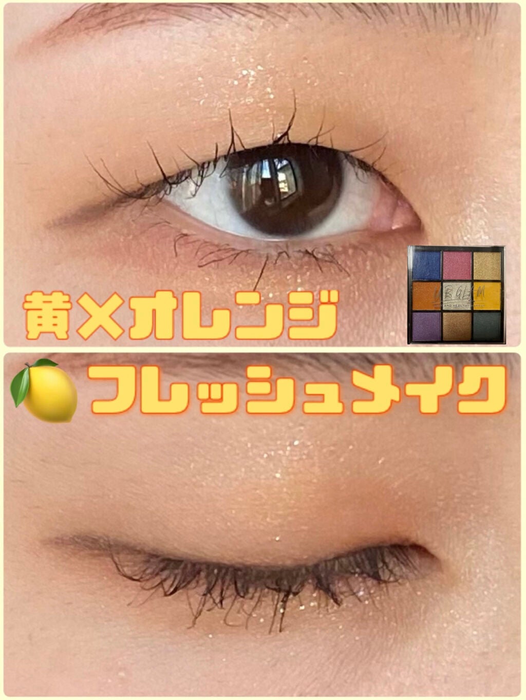 UR GLAM BLOOMING EYE COLOR PALETTE/U R GLAM/アイシャドウパレットを使ったクチコミ(1枚目)