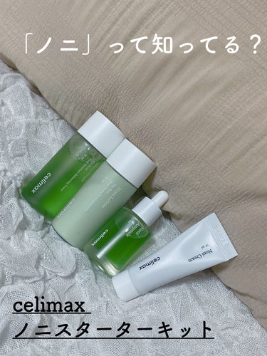 ノニスターターキット/celimax/トライアルキットを使ったクチコミ（1枚目）