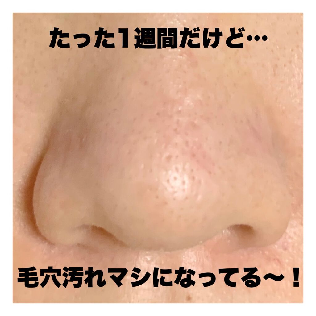 デュオ ザ クレンジングバーム ブラック/DUO/クレンジングバームを使ったクチコミ(5枚目)