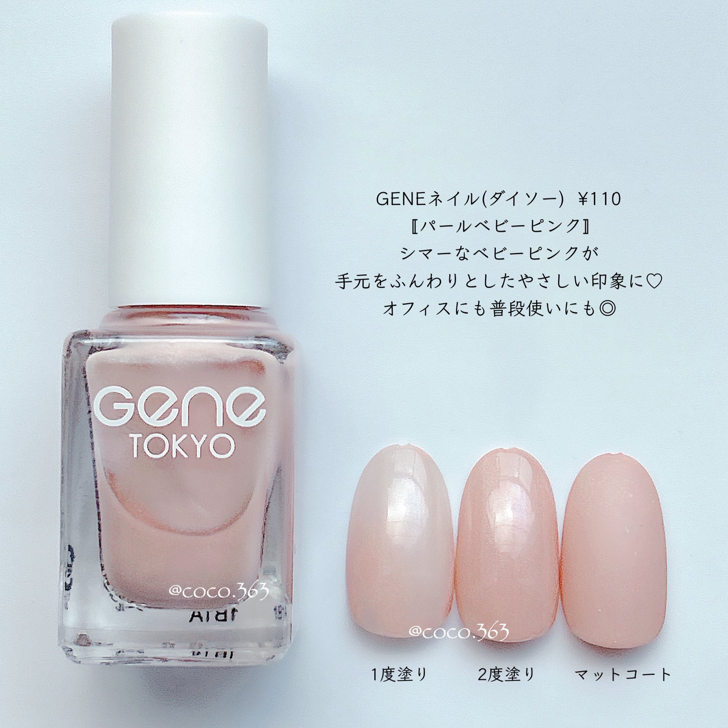 カラフルネイルズ/キャンメイク/マニキュアを使ったクチコミ(5枚目)