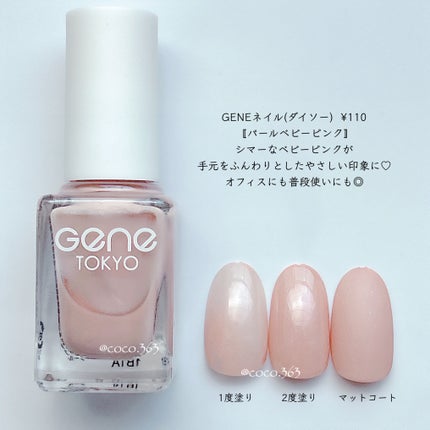 カラフルネイルズ/キャンメイク/マニキュアを使ったクチコミ(5枚目)