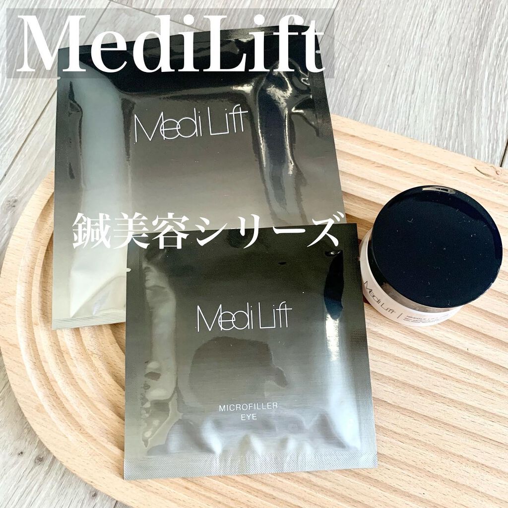 メディリフト 3Dマイクロフィラー(口元用)/YA-MAN TOKYO JAPAN/シートマスク・パックを使ったクチコミ（1枚目）