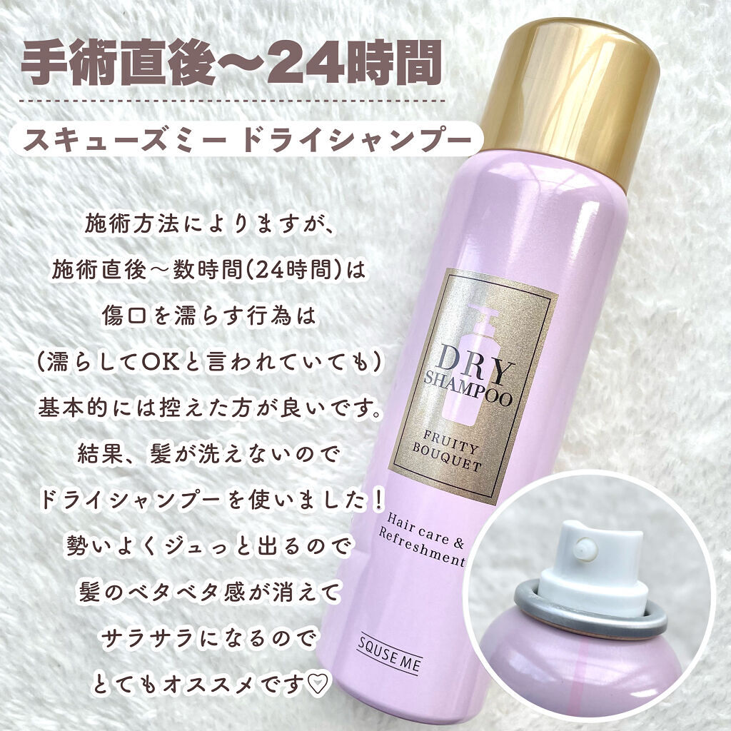 クイックラッシュカーラーリムーバー/キャンメイク/ポイントメイクリムーバーを使ったクチコミ（3枚目）