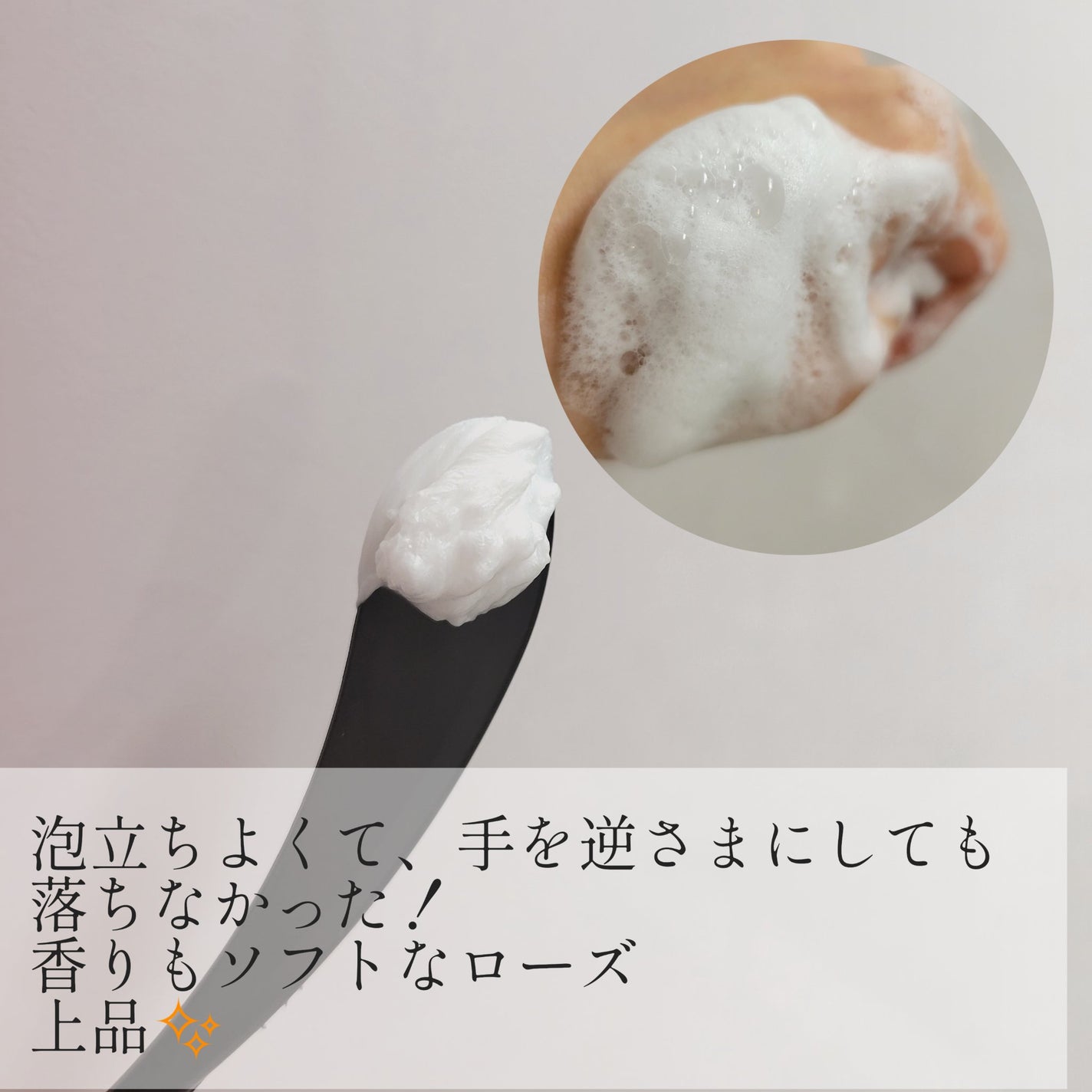 ダヴ クリームボディウォッシュ ジョイアスグロウ/ダヴ/ボディソープを使ったクチコミ(3枚目)