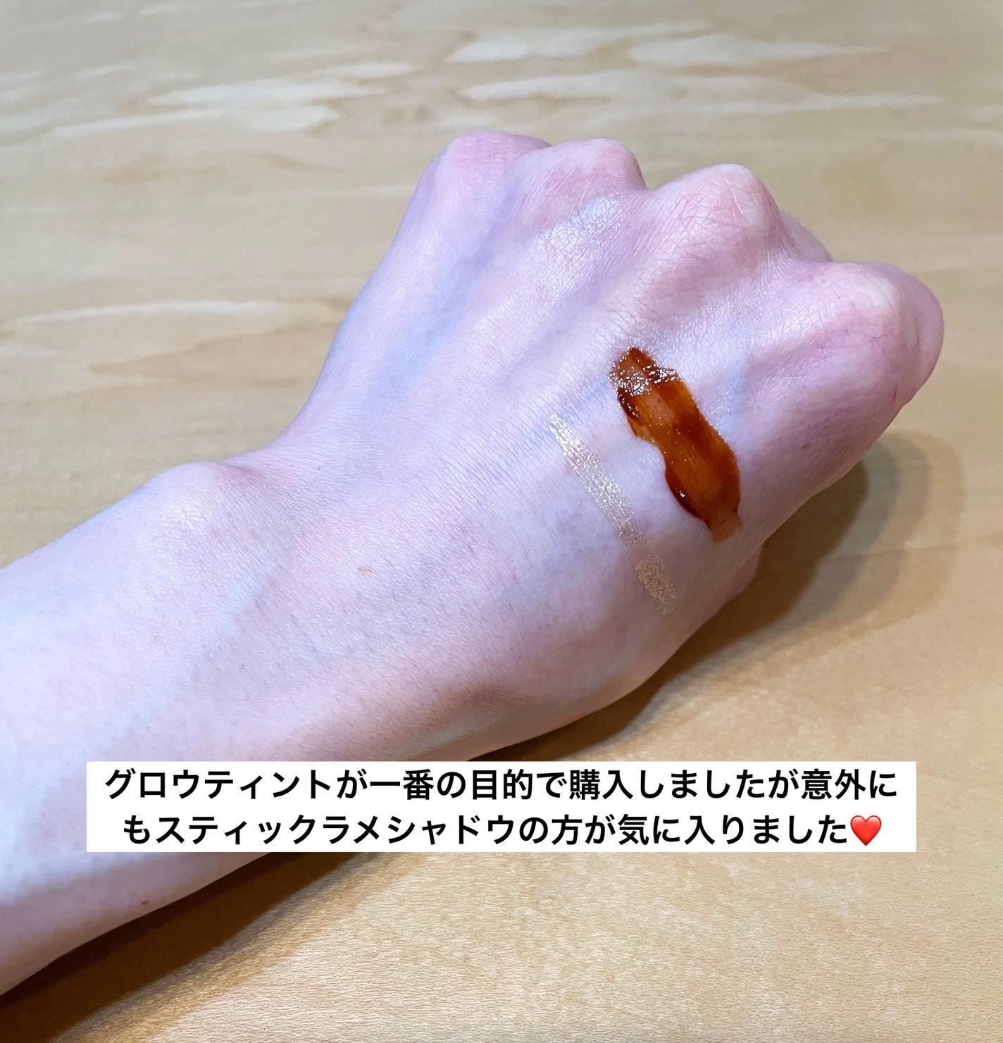 スティックラメシャドウ/ドーリーウインク/スティックアイシャドウを使ったクチコミ(3枚目)