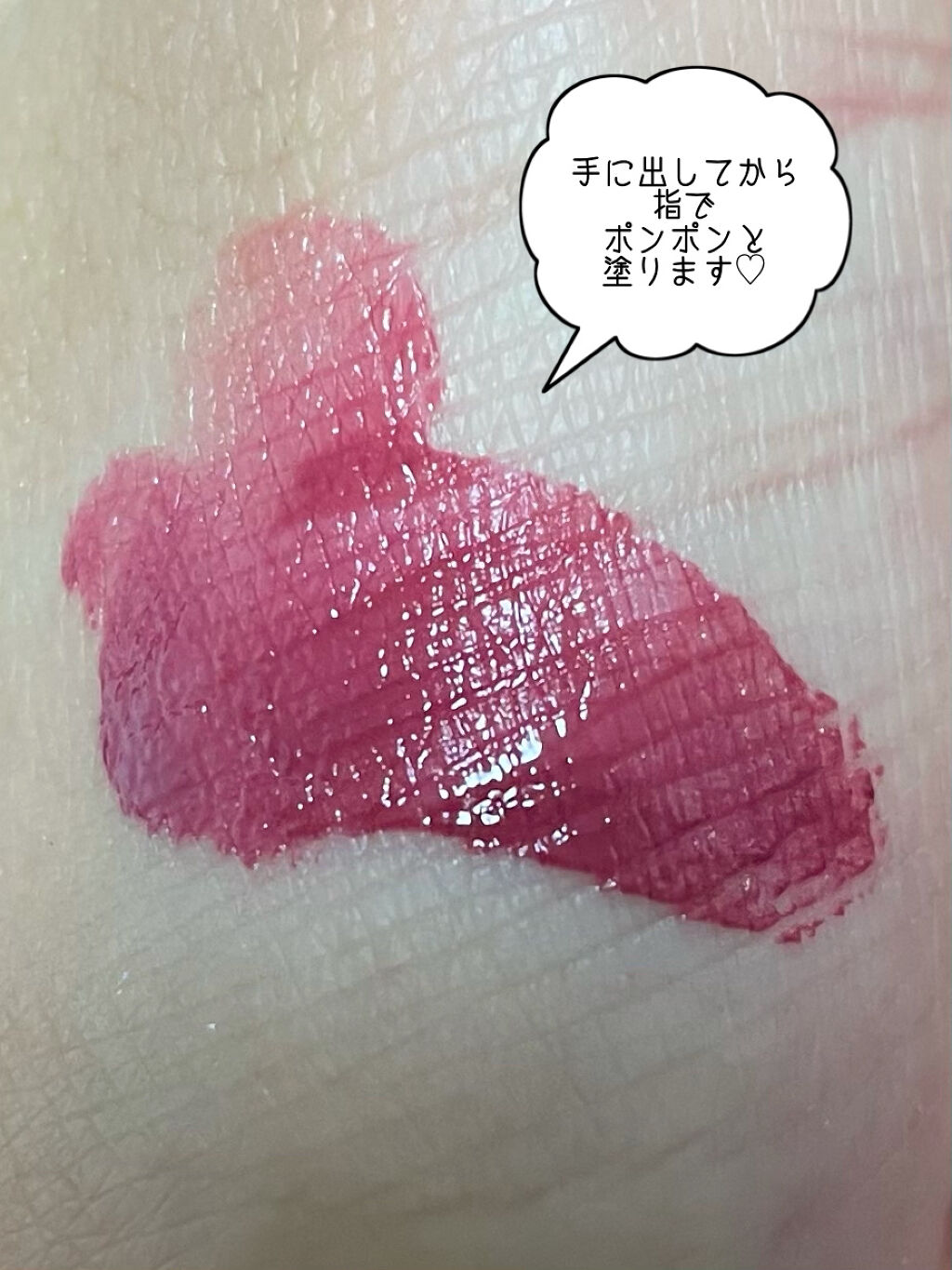 オールタイム ムード ベルベットティント/saat insight/リップティントを使ったクチコミ（3枚目）