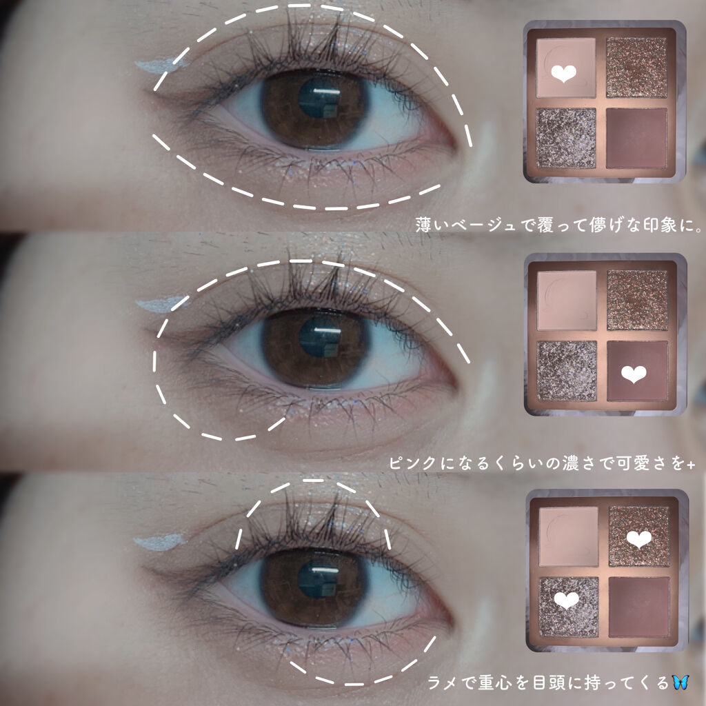 EYE OPENING LINER/UZU BY FLOWFUSHI/リキッドアイライナーを使ったクチコミ（2枚目）