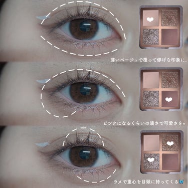 UR GLAM　AIRY EYE COLOR/U R GLAM/ジェル・クリームアイシャドウを使ったクチコミ（2枚目）