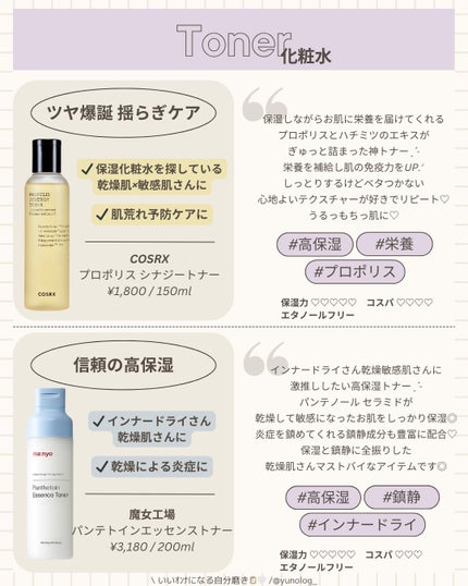 トリデン ダイブインマスクパック/Torriden/シートマスク・パックを使ったクチコミ(7枚目)