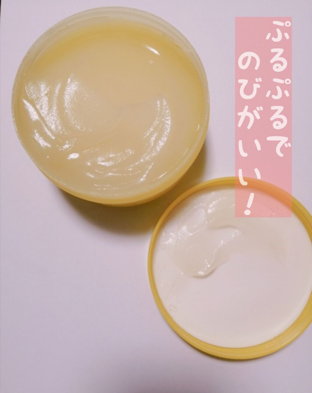 ゆず シャーベット ブライトニングジェル 90/SKINFOOD/ボディローションを使ったクチコミ(2枚目)