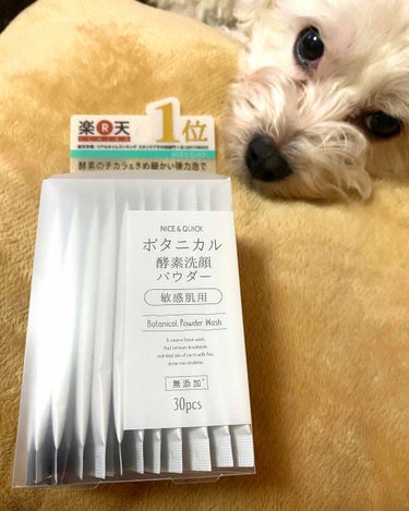 #ナイス＆クイック  洗顔パウダー
ボタニカル酵素洗顔パウダー  敏感肌用

30pcs

全て個包装。
酵素洗顔の洗い上がりが好きで、今回こちらを使ってみよーと思います😊
