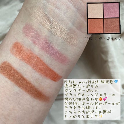 リアルクローズシャドウ/excel/アイシャドウパレットを使ったクチコミ(4枚目)