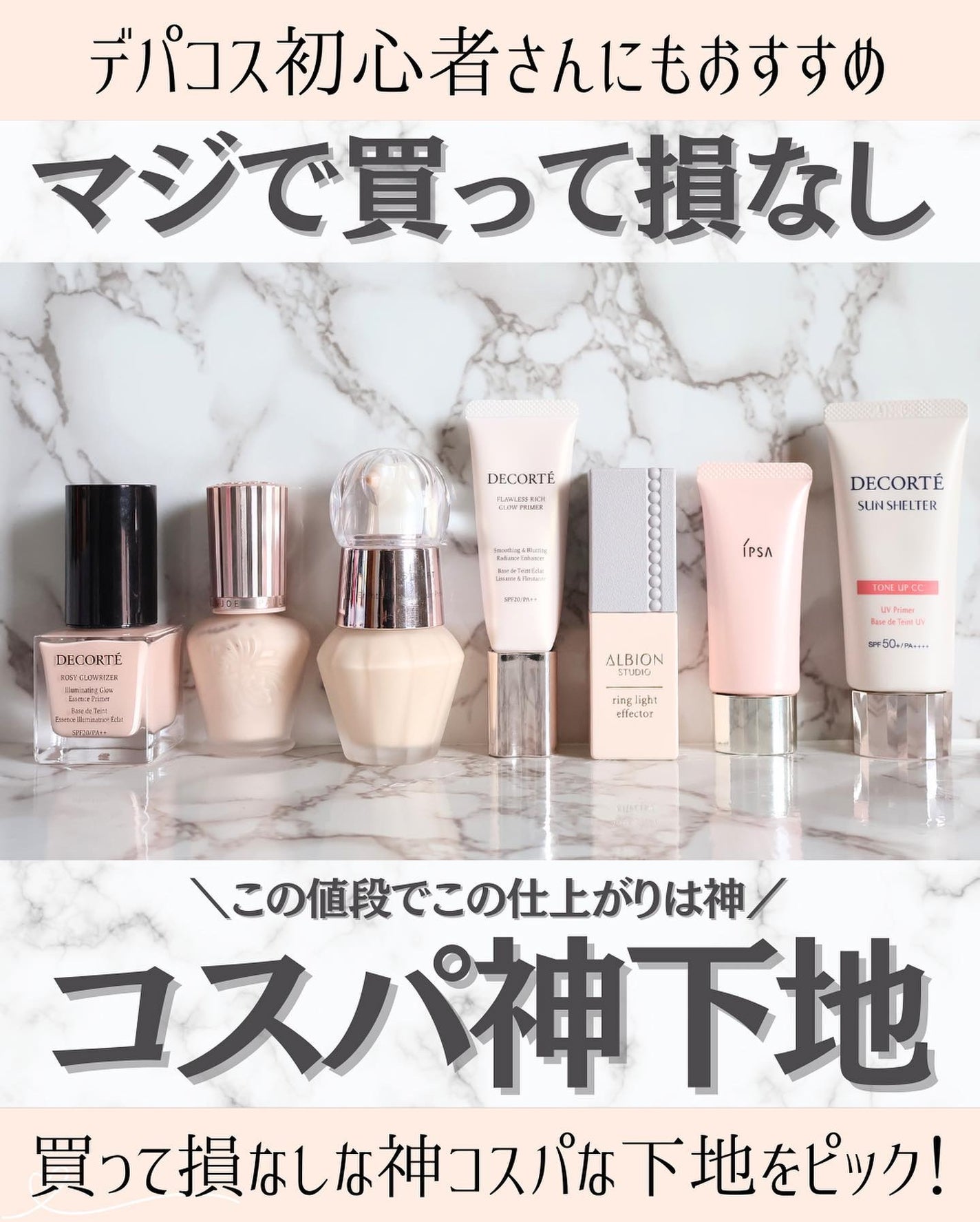 miku♡元美容部員 on LIPS 「皆様こんばんは🙌🏻美容ライターmikuでございます💛今回は!..」(1枚目)