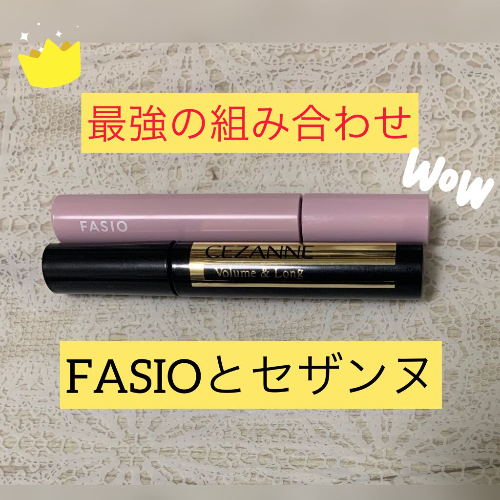 ボリュームラッシュマスカラ/CEZANNE/マスカラを使ったクチコミ（1枚目）