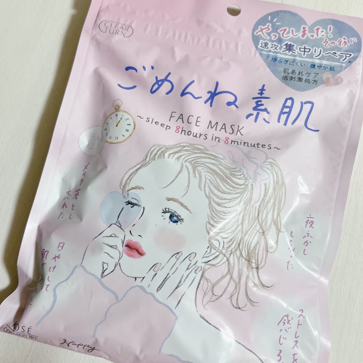 ごめんね素肌マスク/クリアターン/シートマスク・パックを使ったクチコミ(1枚目)