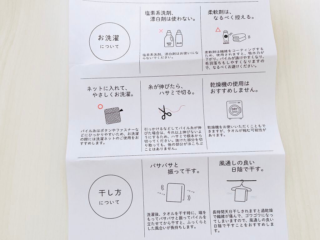 Perfec10/浅野撚糸/その他スキンケアグッズを使ったクチコミ(8枚目)